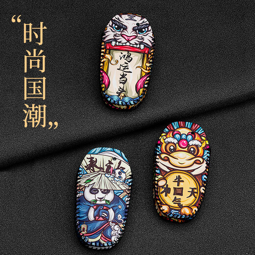 Geeignet für Dongfeng Peugeot Key Cover Lederschlüssel Pack 308/4008/301/408/5008/2008 Logo-Autoschlüsselkettenschale Peugeot A-Shoulder Panda