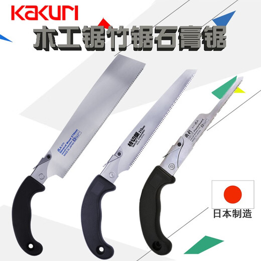 角利（KaKuri）日本技工竹锯竹筒锯 手工锯 木工锯 园林锯 胶管锯 石膏锯 木工锯片 12014