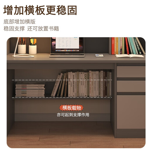 Humanities Chengjia computer desk desktop home bedroom desk bookcase bookshelf integrated combination middle school student study table desk table + swivel chair 120CM Morandi gray