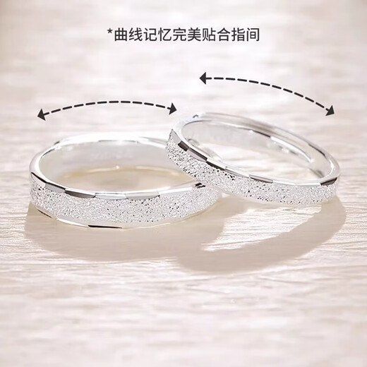 MZMZ Galaxy Platinum Couple Ring PT950 Platinum Pair of Rings Frosted Pair of Men and Women Customized Birthday Gifts for Girlfriends Light Luxury Style-Galaxy Pair of Rings Free Engraving/Gift Box Packaging