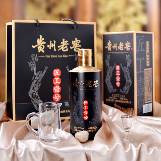 Guizhou Laojiao 53 degrés Sauce liqueur à saveur annuelle Sorghum Vin pur Grain auto-alimentation cadeau Guizhou Liquor Dragon Boat Festival Gift 53 degrés 500 ml 1 bouteille Jiangggong n ° 1