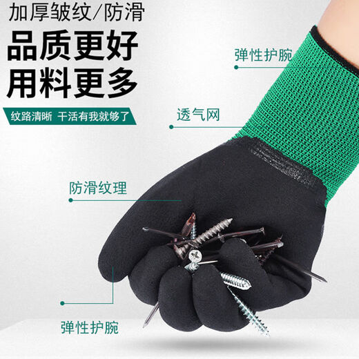 Doppelstern Bate Klebstoff Eintauchte Arbeitenschutzhandschuhe geschliffene latex strukturierte Anti-Rutsch-Atmungsbauen-Schutzhandschuhe 12 Paare