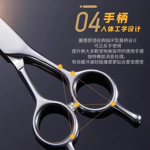 Ferret Fragrance Pet Grooming Scissors Cat and Dog Hair Trimming and Barbering Supplies Stainless Steel Comb Curved Scissors Straight Scissors Scissors Set Beauty Trimming Set Cost-effective Recommendation