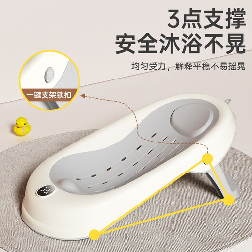iuu婴儿洗澡神器躺托 宝宝折叠感温浴床新生儿防滑沐浴架 【舒适软胶头枕】北欧灰+大礼包