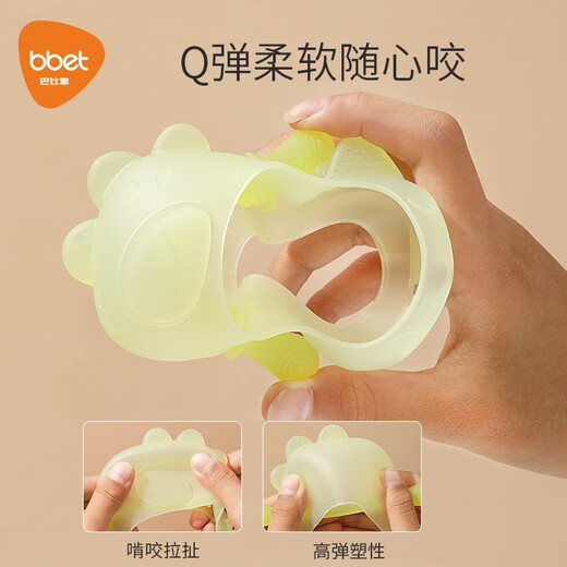 Baby elephant baby soothing molar stick, anti-eating hand artifact, chewable teether, chewable oral pleasure period 0-1 years old, Will powder (nano silver) 0-6 months, 1 pack