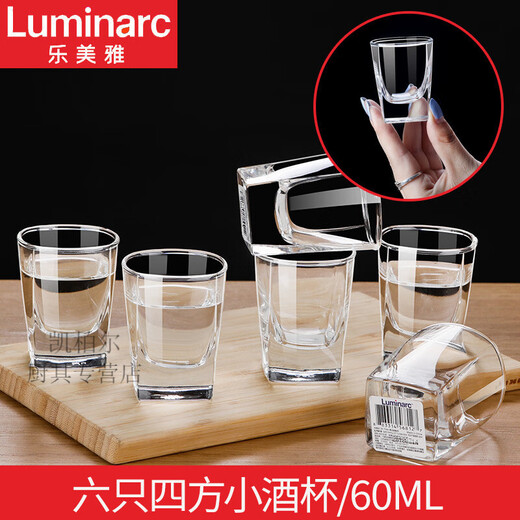 Lemeiya wine glass household white wine glass set wine dispenser small wine glass cup wine cup 6 pieces/30ml small gold cup