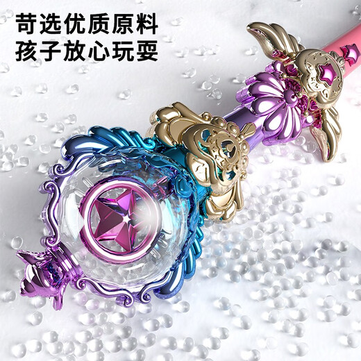 Aozhijia Magic Zauberstab Kinderspielzeug Mädchen Feen