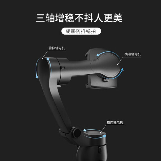 STIGER mobile phone gimbal stabilizer three-axis anti-shake handheld folding stable horizontal and vertical shooting rotating mobile phone clip universal camera tripod gimbal adapter fixing clip [cool black] AI intelligent anti-shake + remote shooting + long-lasting battery life