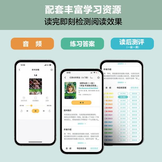 书虫升级版一级全套 初一初二 牛津英汉双语读物（套装共33册 附扫码音频、习题答案、读后测评）绿野仙踪 阿拉丁和神灯 汤姆索亚历险记 悲惨世界 小公主 福尔摩斯