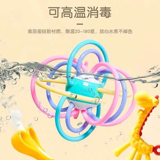 Yoshida Hisamori JTOSEN 3-6-12 months baby teether baby Manhattan hand ball chewing soft silicone giraffe hand ball+strawberry+fawn+storage box to prevent falling chain