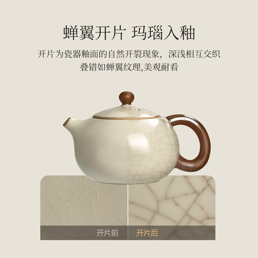 Shangyanfang Ru Kiln Kung Fu tea set complete set of high-end household ceramic teapots and cups utensils complete set housewarming birthday gift