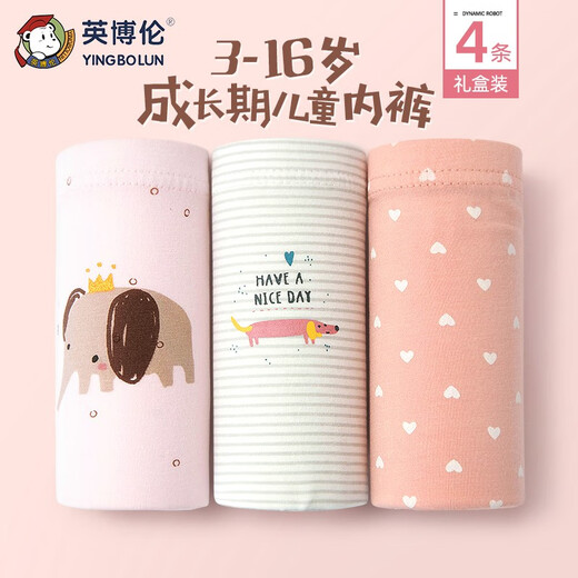 Inbolun Girls Underwear de tamaño mediano para niños Modal Boxers de algodón pantalones cortos para bebés para niños Cuatro pares de pantalones cortos 15275 Estilo antibacteriano 4 piezas 160