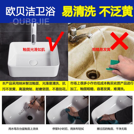 欧贝洁（OUBBJIE）台上盆阳台洗手盆台盆小尺寸洗脸盆陶瓷小户型洗脸池阳台洗手池 844(410*225)陶瓷下水-没龙头