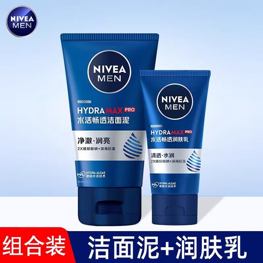 NIVEA Men's's Set Cream sans eau solide hydratante hydratante 50g Free 100g Nettoying Mud Set Hydrating 1 Set
