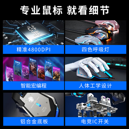 前行者（EWEADN） 机械手无线有线游戏鼠标静音机械电竞宏编程男女生大手办公笔记本台式电脑通用 曜石黑【静音宏编程】竞技版