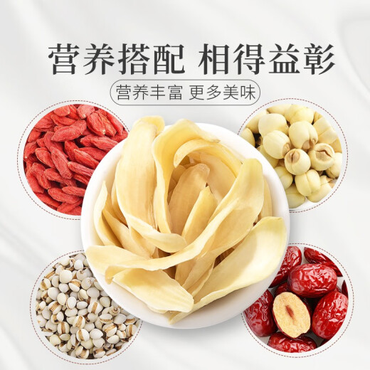 Zhuangmin dried lily 200g authentic dragon tooth slices selected good products health tea postpartum confinement conditioning porridge soup ingredients lactation health tea tonic