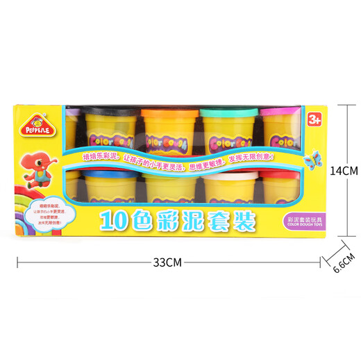 [70% neu] Peipele farbenfrohe Plastikine Clay Clay Ultraleichter Clay Kindertag Geschenke Jungen und Mädchen Spielzeug handgefertigt DIY MADEN Kinderspielzeug 10 Farben Large Cup Supplement Set
