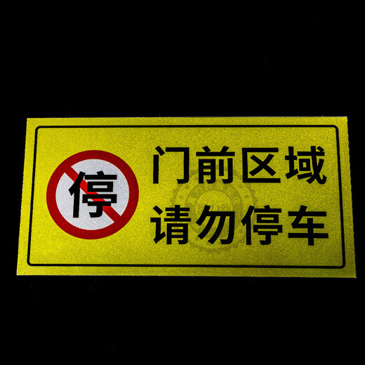 Always stop warning stickers when turning right. Pay attention to avoid signs. Large vehicles, trucks, buses, and buses. Turn right and dangerous parking to observe. Please do not approach the warning reflective stickers. Please stop right. Please avoid [Reflective film stickers] HC-838 12x5cm