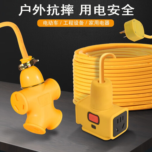XMSJ Soft Cable Electric Tricycle Ladedehnungskabel-Höhle Anti-Frost-Anterminalplatte 833# Schalter Licht 1 833# Schalter Licht 14 Löcher-B* Gesamtlänge 40 Meter