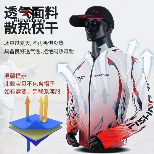 HICHIN DANNY Fishing Sun Protection Clothing Men's Ice Silk Breathable Quick-Drying Outdoor Leisure Competition Summer Fishing Clothing Set Gradient Blue 2XL Suitable for 160-180 Jin Jin equals 0.5 kg