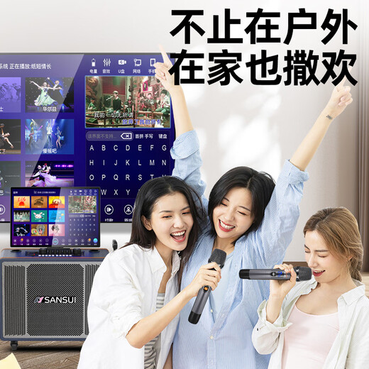 SANSUI portable trolley video speaker touch screen outdoor karaoke home ktv audio set all-in-one karaoke machine high volume karaoke 12 inches 15 inches MC109 (10 inches bass 25 units + 1T hard drive)