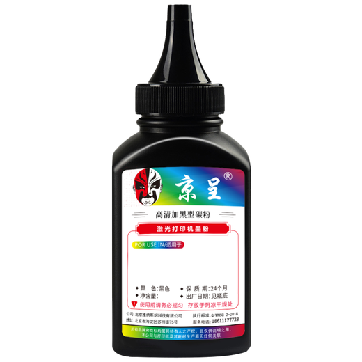京呈适用兄弟MFC7340硒鼓 HL2140 7450f 7040 DCP7030打印机墨盒粉盒墨粉 TN2115黑色碳粉1瓶