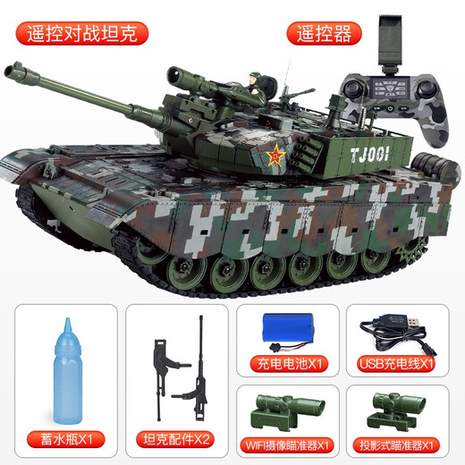 冠今玩具超大合金2.4G对战遥控坦克车可发射充电儿童汽金属履带式男孩玩具 wifi图传升级版中国99式-塑胶版