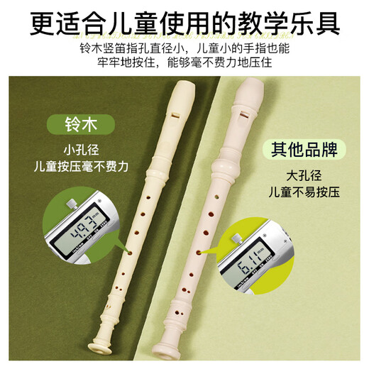 SUZUKI铃木八孔竖笛8孔德式高音学生用儿童成人初学专业笛子乐器象牙白