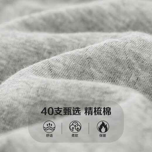 Comfortable, three-layer thickened anti-mite 7A antibacterial autumn and winter 100% cotton thermal underwear set for men's autumn clothes and long trousers