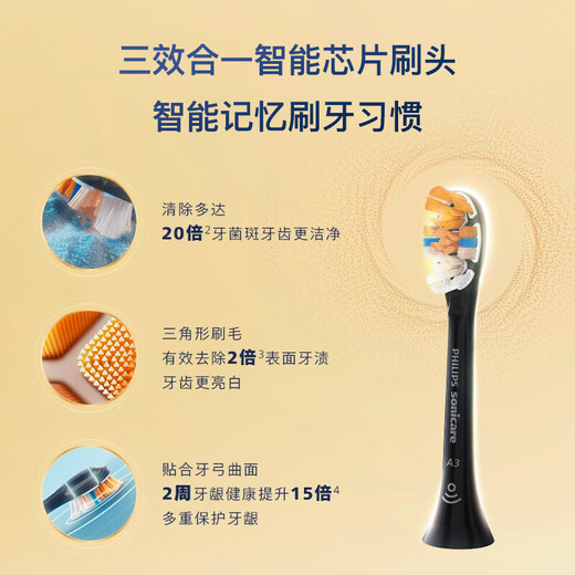 Philips (PHILIPS) Xiao Zhan recommends Diamond Ai sonic electric toothbrush as a birthday and New Year gift for couples, for boys and girlfriends, charging travel box to remove plaque HX9996 powder