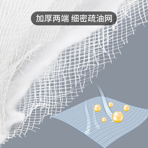 Camellia kitchen rag 30*30cm*5 pieces, oil-removing scouring pad, cleaning towel, cotton soft dishcloth