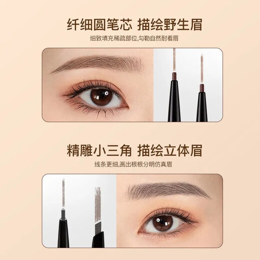 Flamingo Eyebrow Pencil, thin refill, not easy to fade, thin tip, hard core, clear and natural eyebrows for beginners, beginners 02# gray brown (single fine round tip)