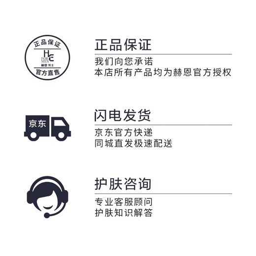 赫恩（H&E）男士面膜美白控油补水面膜男30片*25ml/片淡化痘印 细致毛孔