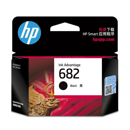 HP HP 682 original black color ink cartridge 2336/2775/2776/2777/2778/4175/6078 printer 682 black ink cartridge (about 480 pages)