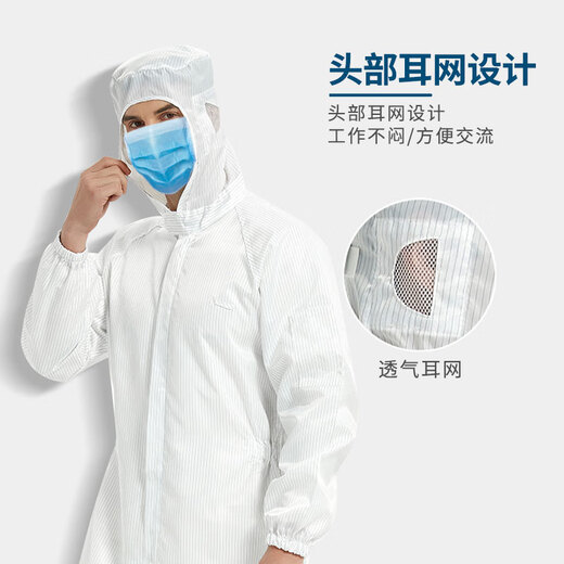 
Jiuqiangu Anti-static clothing dust-free clothing hooded full-body dust-proof work clothes for men and women can be customized Blue 4XL