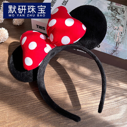 MOYAN Internet celebrity amusement park cartoon Mickey headband holiday party funny non-slip face wash plush headband hair accessory Mickey (Bandian) A28-106
