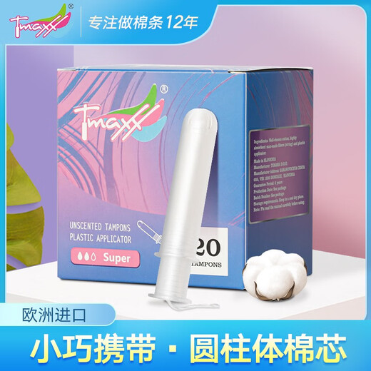 TMAXX Tamponio Catéter Tipo de captura sanitaria SwaB Aunty Stick Menstruation Tampón Tamponio sanitario relleno en un tamponio de flujo grande (fácil de transportar estilo corto) 20 piezas en cantidad