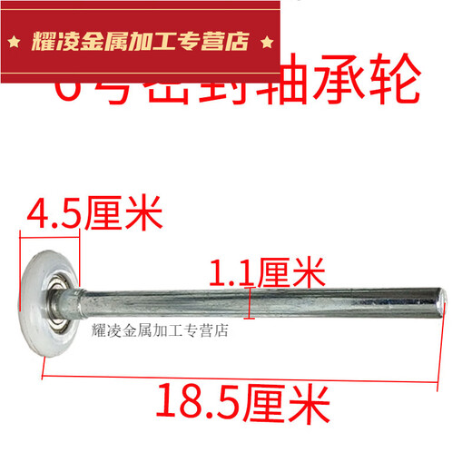 Electric remote control flap roller shutter garage door accessories small white wheel nylon pulley metal bearing guide roller nylon wheel 45*185 (full bearing)