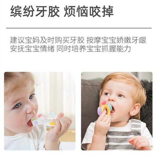 Aseblarm baby chewing gum stick for teething baby food grade silicone toy can be boiled for 6 months palm teether colorful ferris wheel