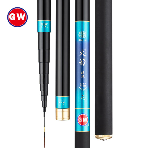 GW fishing rod 4.5m Hokage stream short section hand rod ultra-light and ultra-hard fishing rod novice fishing gear fishing rod fishing rod