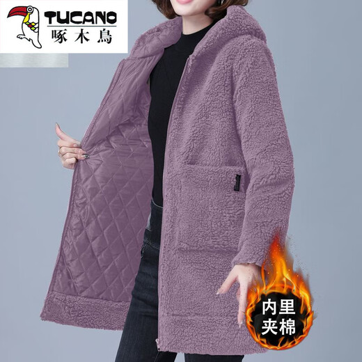 啄木鸟（TUCANO）加厚保暖仿羊羔绒外套女冬季新款中老年大码宽松中长款连帽棉袄 653浅紫色 3XL 【建议145-160斤】