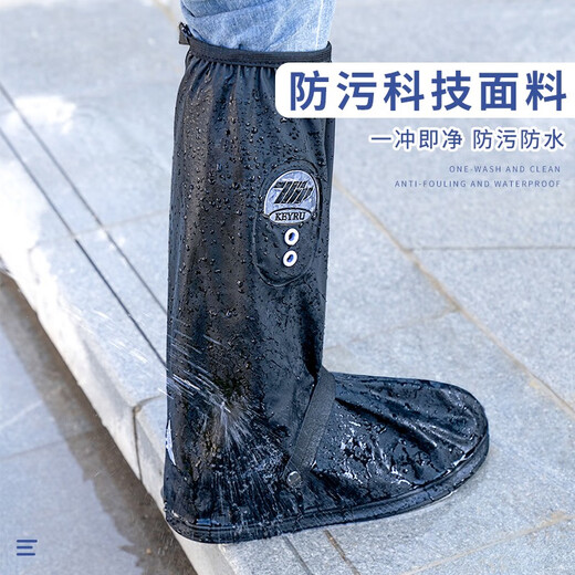 正雨雨鞋套防水雨男女高筒防滑耐磨成人便携加厚透气雨靴子防暴雨水鞋 高筒 【升级透气】黑色 【40-42码】【当天发货】