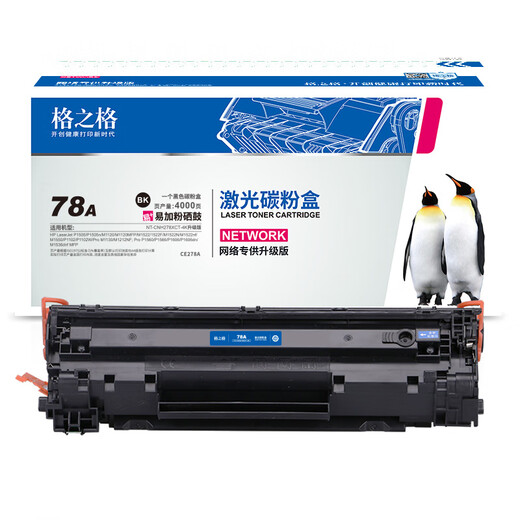Gezhige 278a Cartucho de tóner 78a para HP 1536 Cartucho de tóner 1606 1560 1505 Canon MF4712 Cartucho de tóner LBP6200 328 Cartucho de tóner Impresora CE278A Tóner Cartucho de tóner