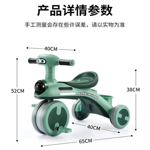 Yitong Kinder Dreiradfahrrad Roller 1-3-6 Jahre alte Baby-Sliding-Artefakt-Baby-Trolley aus Balancing Cart Slide Car Push Rod + Musik hellgrün