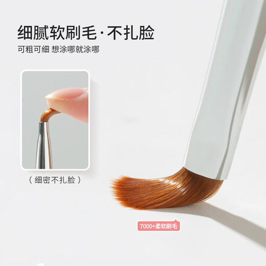 Youjia UPLUS Teacher Mao's same style detail concealer brush 2 pieces T22 fine brush + T301 sponge double-ended makeup brush
