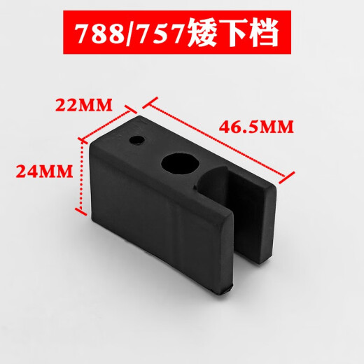 曲分788型铝合金门窗滑轮五金配件老式推拉窗户塑料块附档757上下付挡 高上档8只