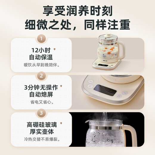 Bear Health Kettle 1.5L Tea Kettle Kettle Removable Tea Basket Tea Maker Electric Kettle Constant Temperature Electric Kettle Insulation Flower Tea Kettle YSH-E15W7