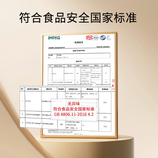 Beingmate Baby Bite Bag Baby Bite Bag is a fruit-eating device for 6 months and above, silicone push-type fruit and vegetable food supplement