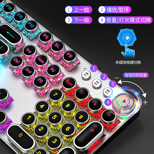 Forward (EWEADN) TK100 punk mechanical keyboard and mouse set e-sports game wired desktop computer laptop external keyboard and mouse office chicken eating multi-function knob black mixed light blue shaft