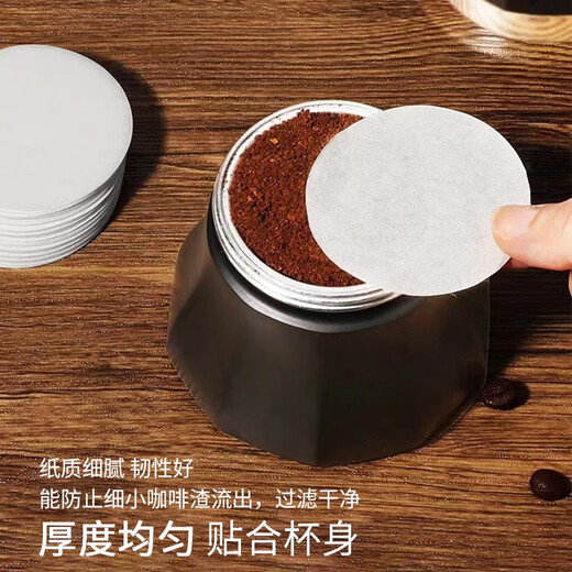 Relatives and friends Moka pot filter paper ice drip pot drip pot Vietnamese pot No. 369 100 pieces of filter paper Mocha coffee filter paper No. 6 60mm white